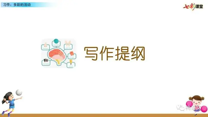 篮球运动员每天体能训练的内容_2